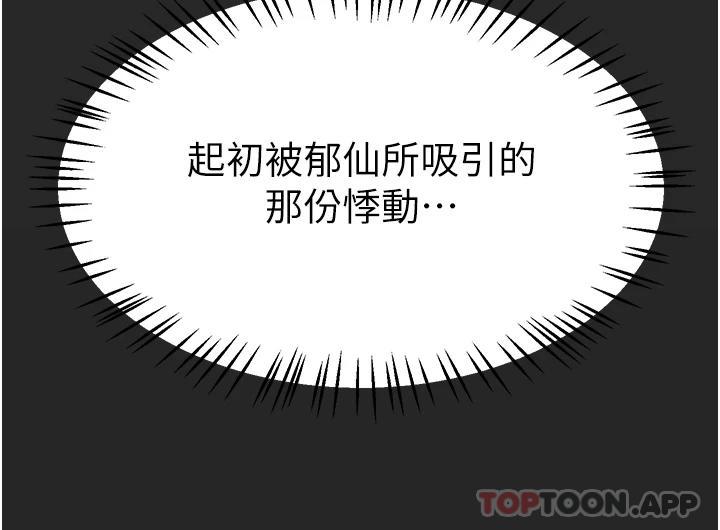 第38张