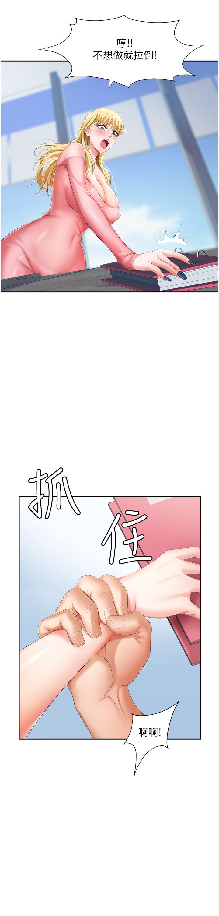 第25张