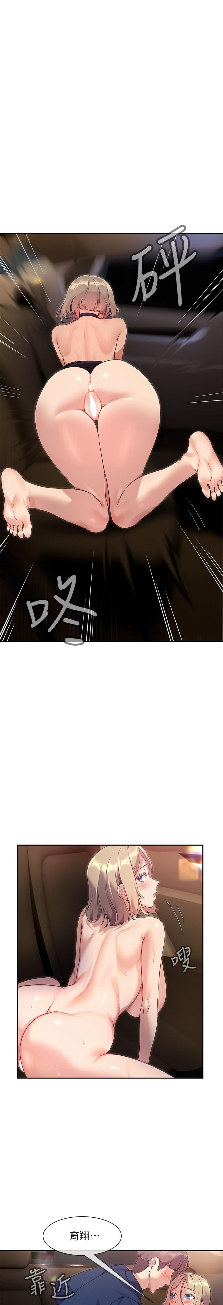 第17张