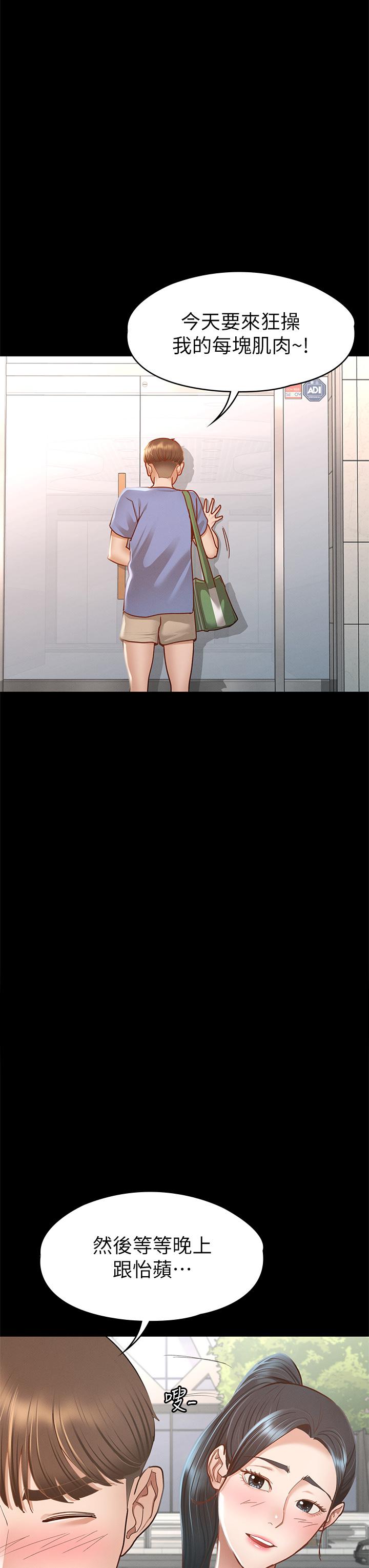 第33张