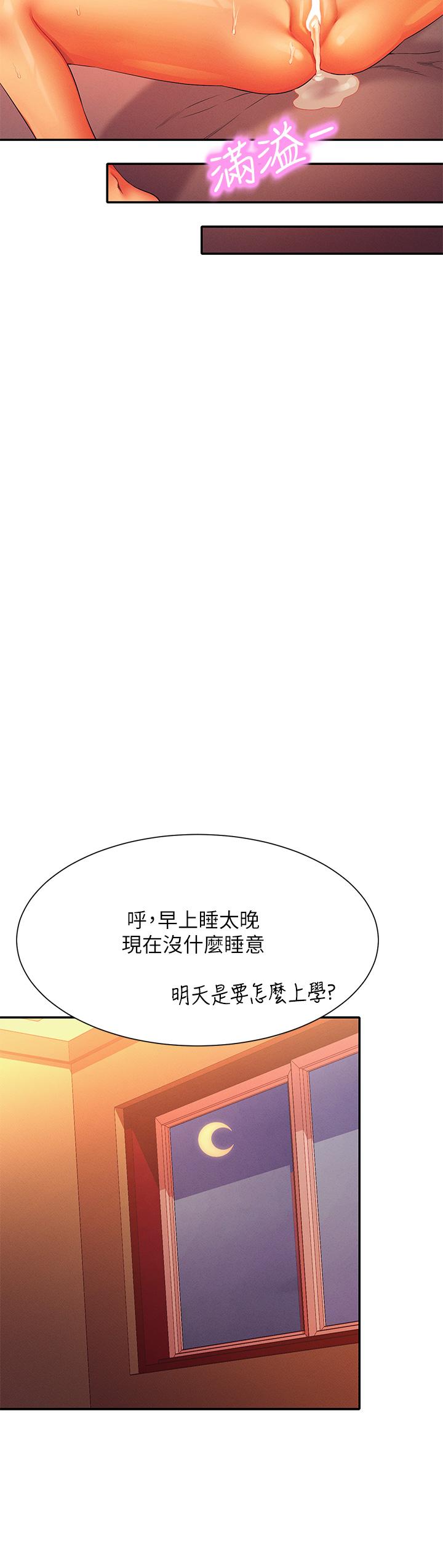 第38张