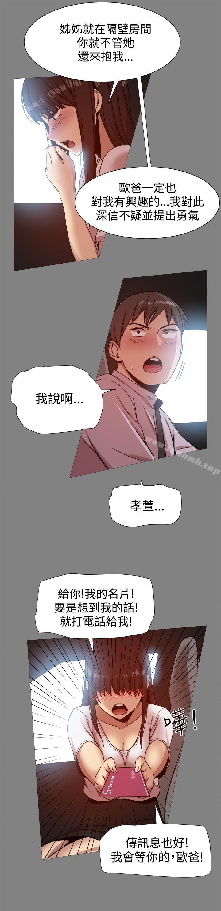 第29张