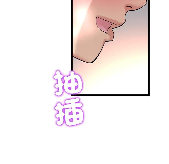 第88张