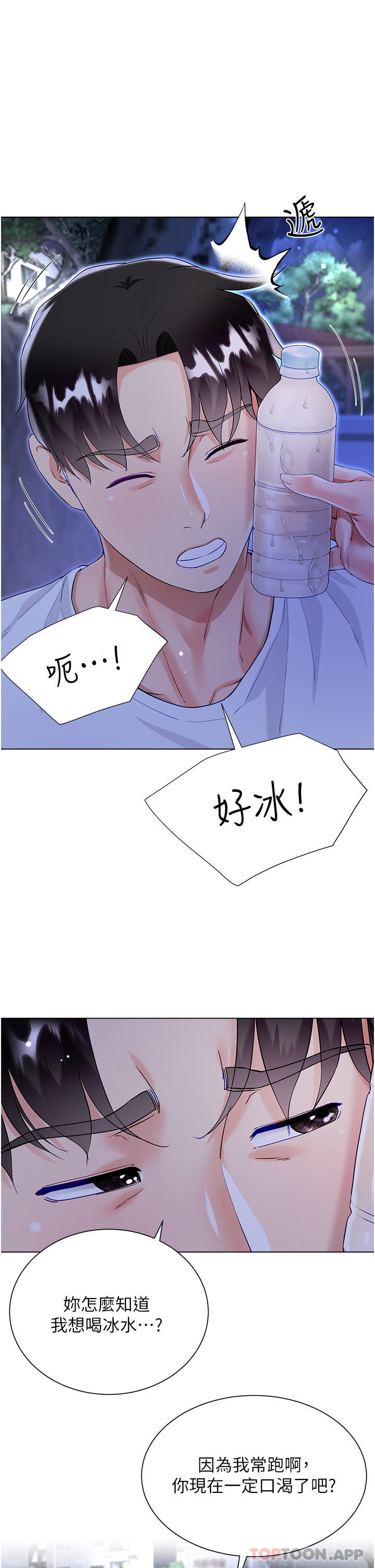 第11张
