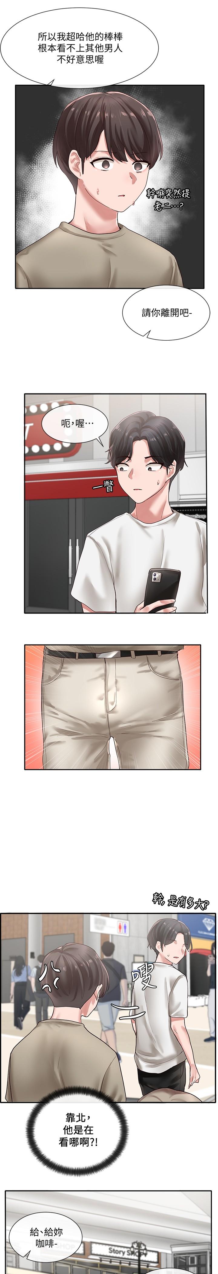 第23张