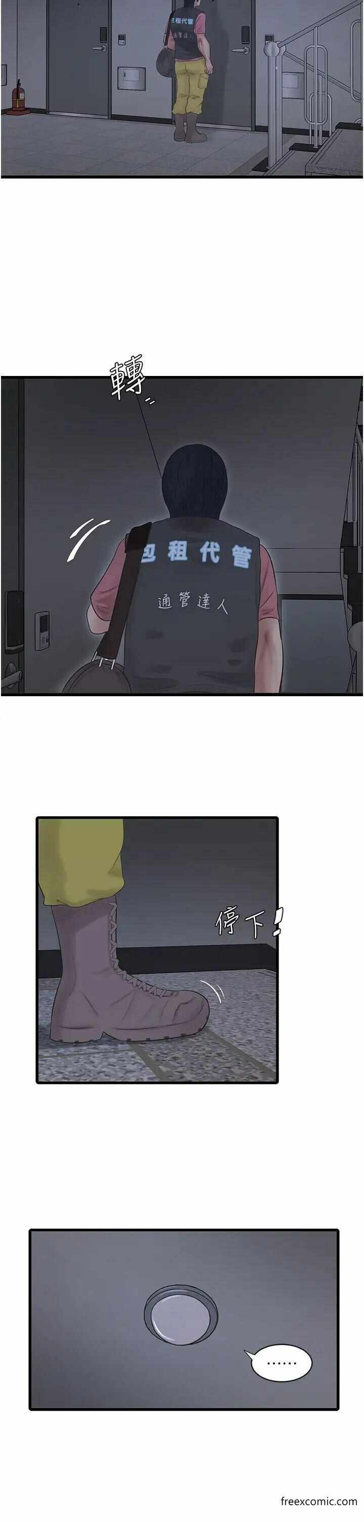 第2张