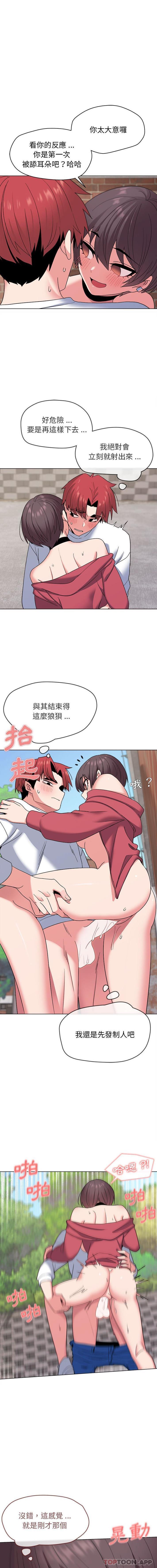第12张