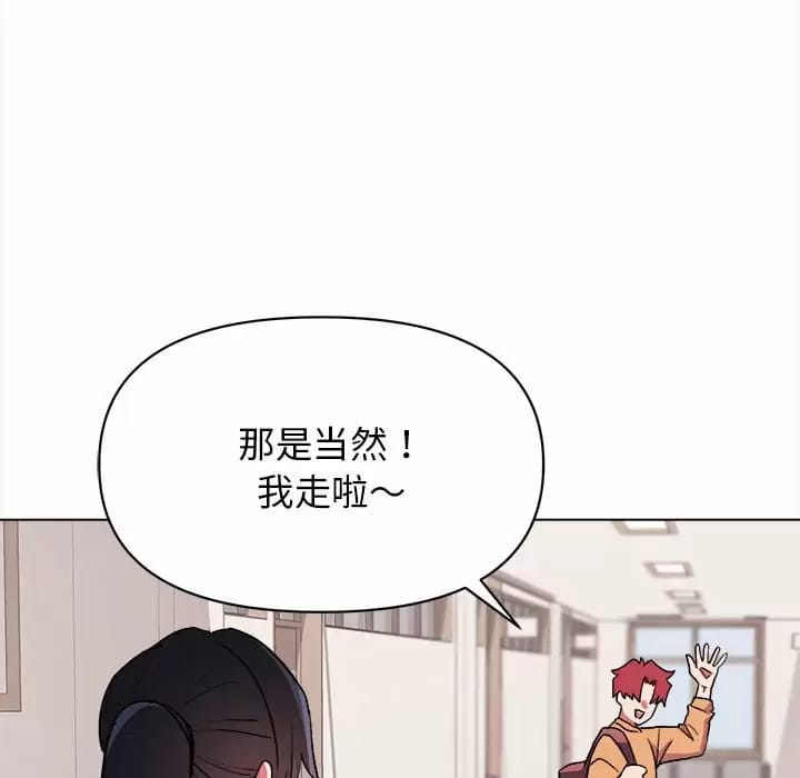 第86张
