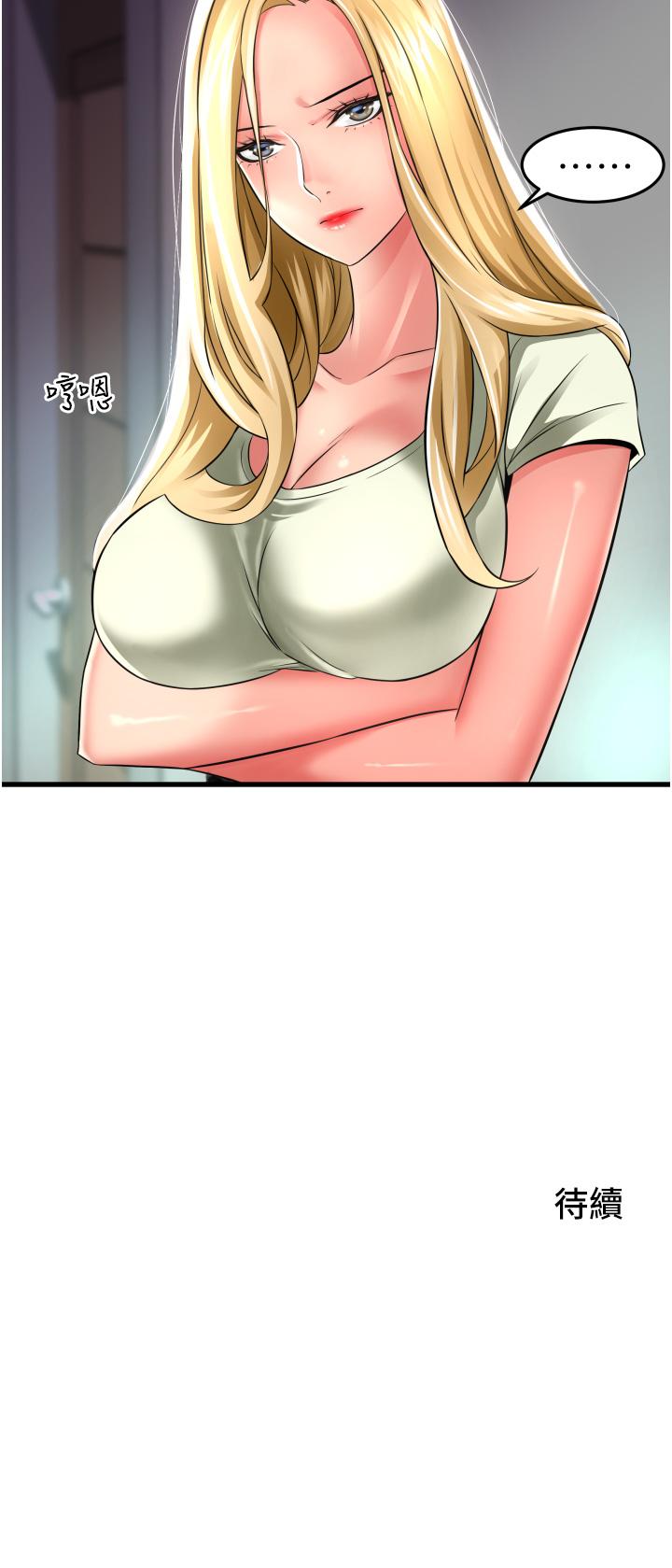 第37张