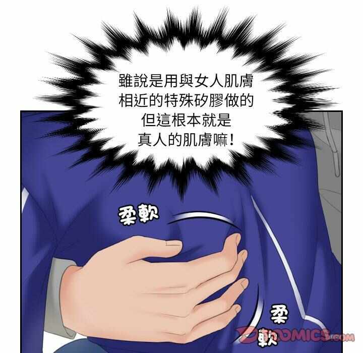 第69张