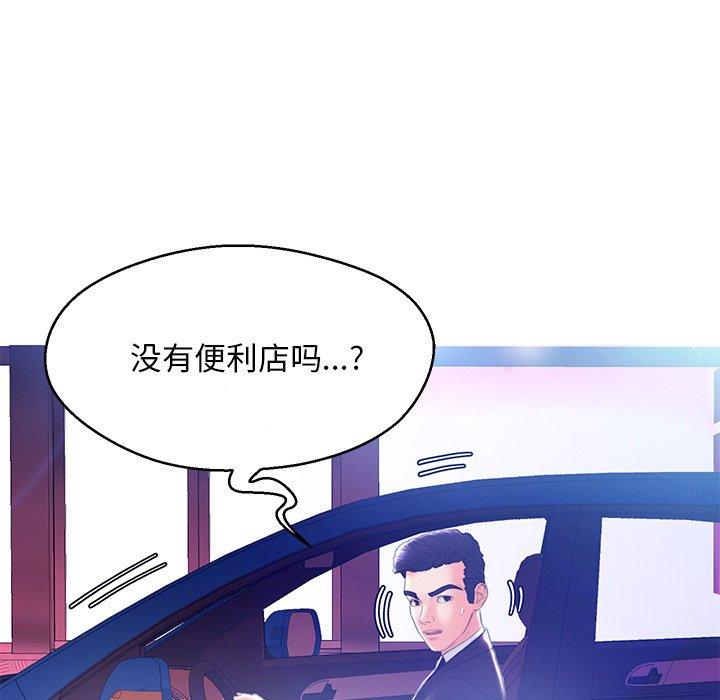 第68张