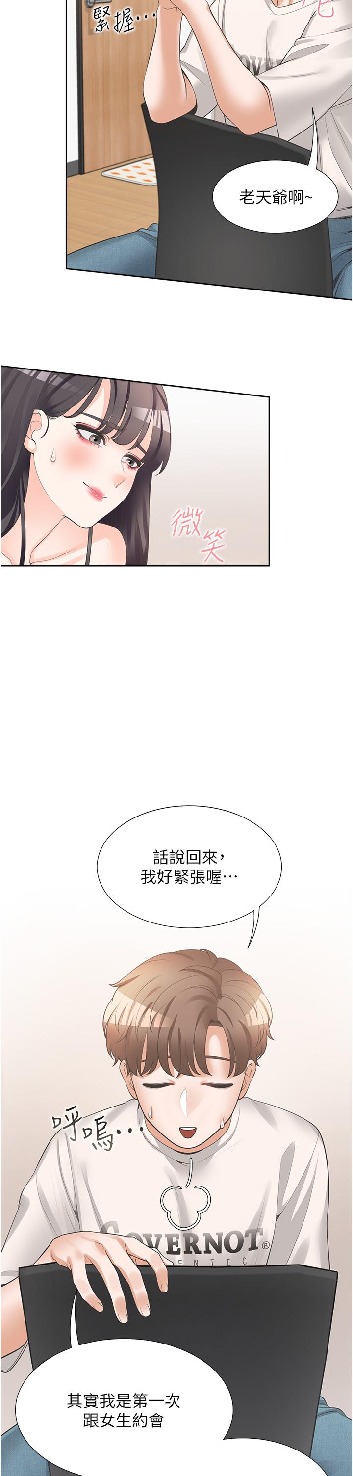 第20张