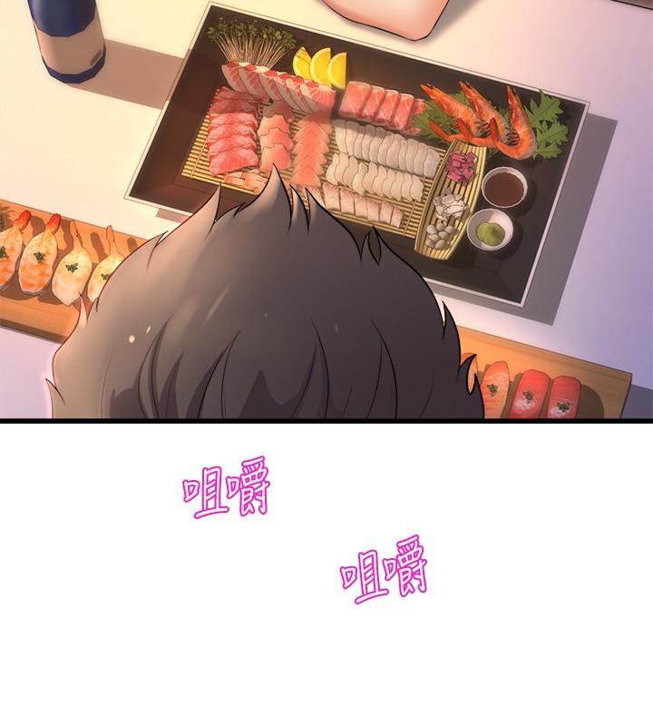 第36张