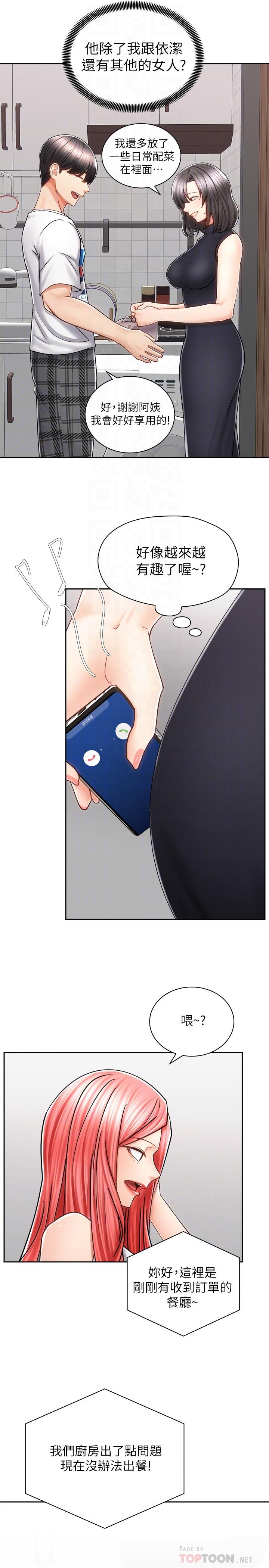 第8张
