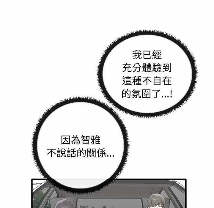 第82张