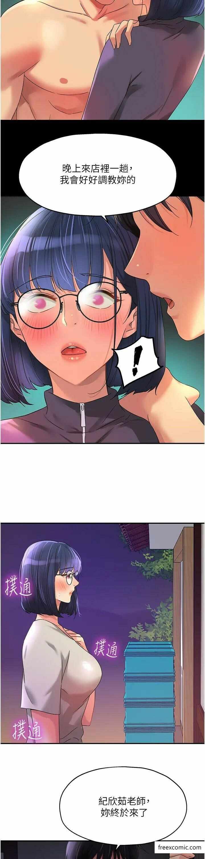 第38张