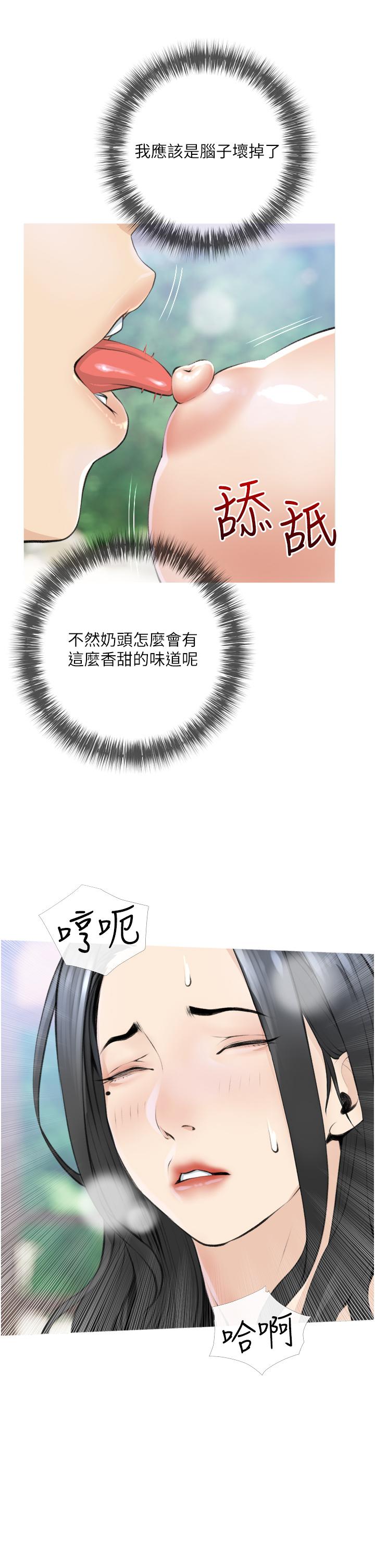 第21张