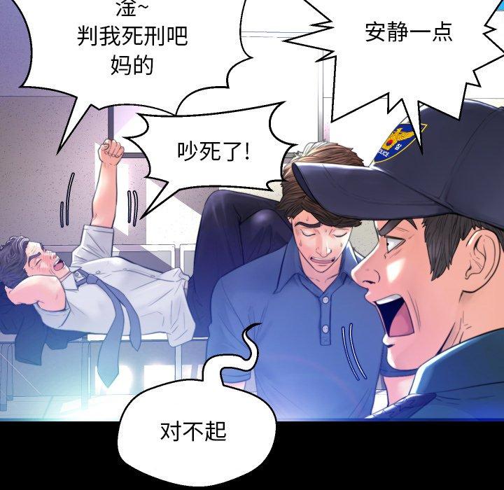 第67张