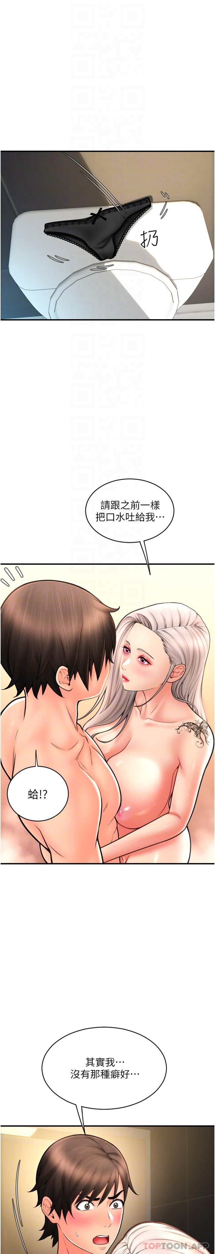 第9张