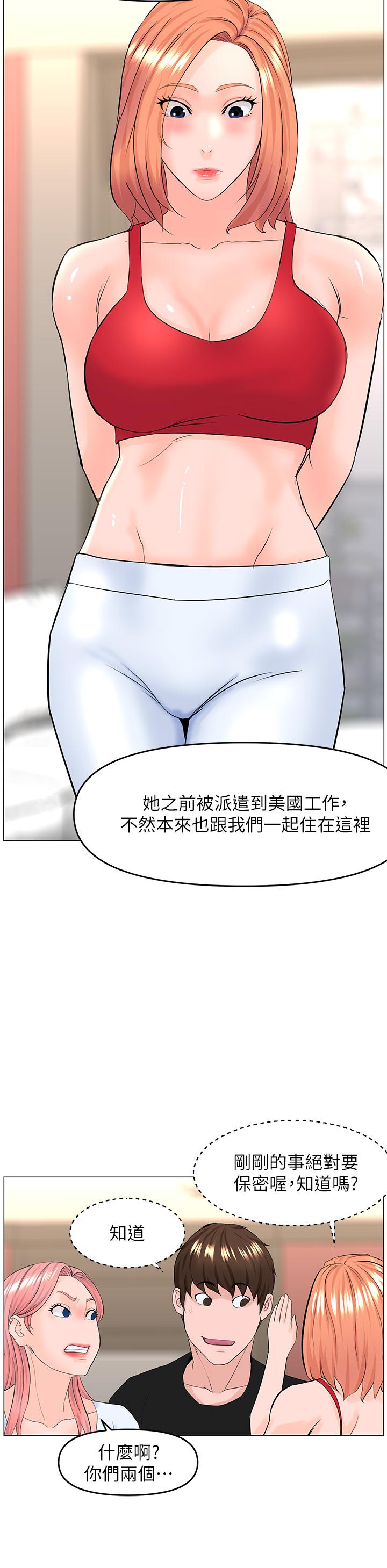 第20张