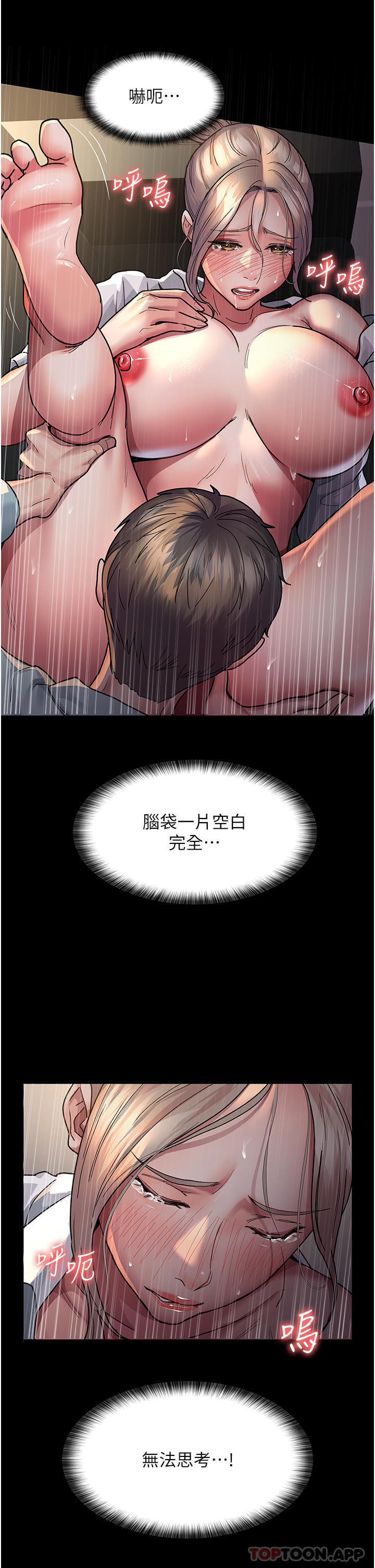 第16张