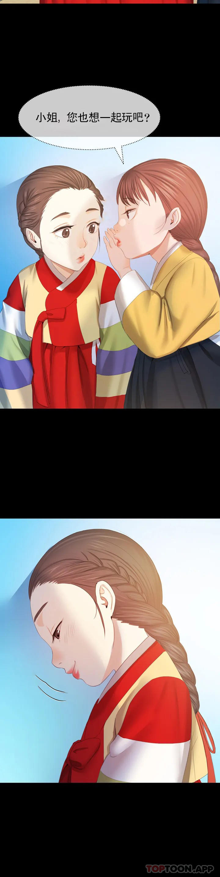 第40张