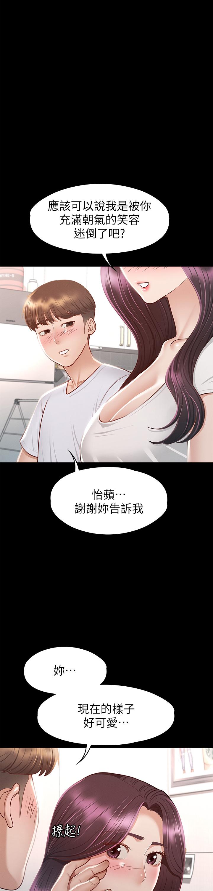 第19张