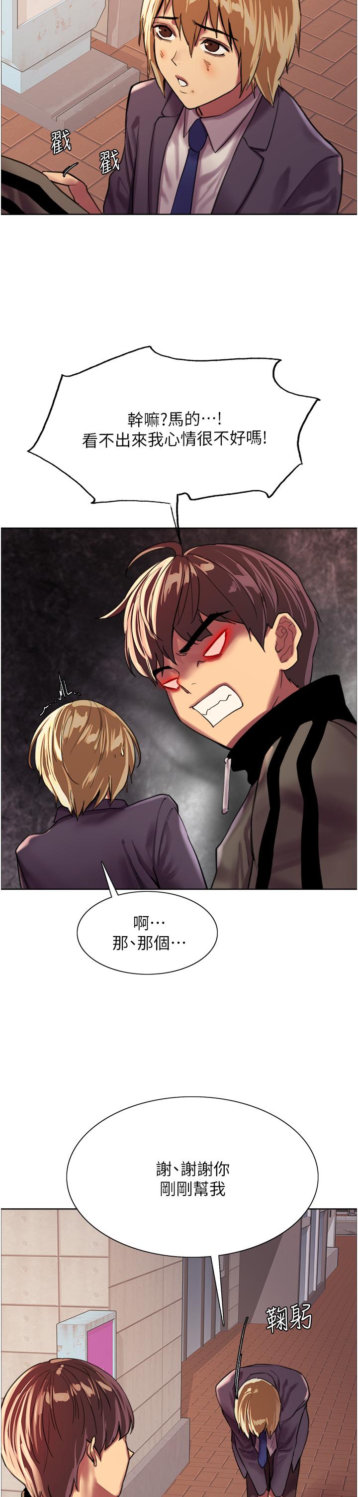 第10张