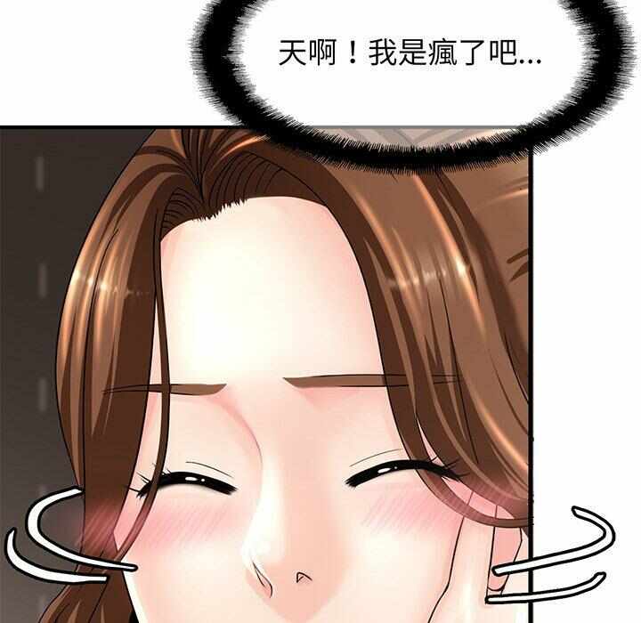 第259张