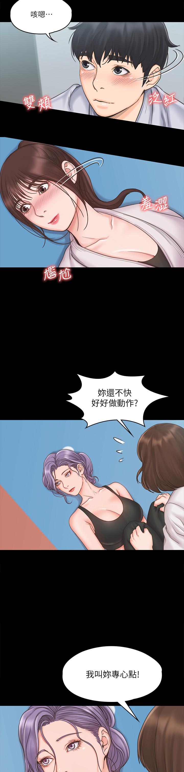 第22张