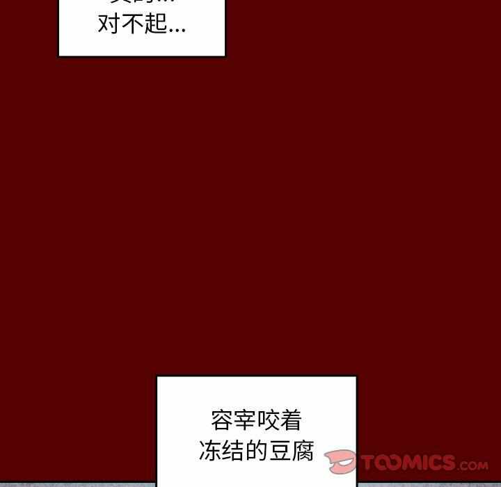 第64张