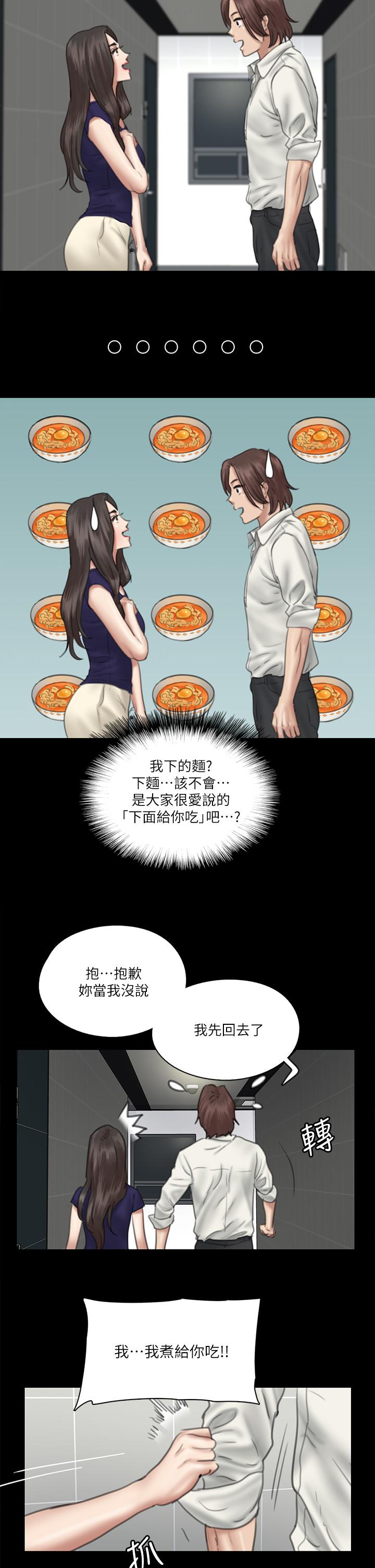 第29张