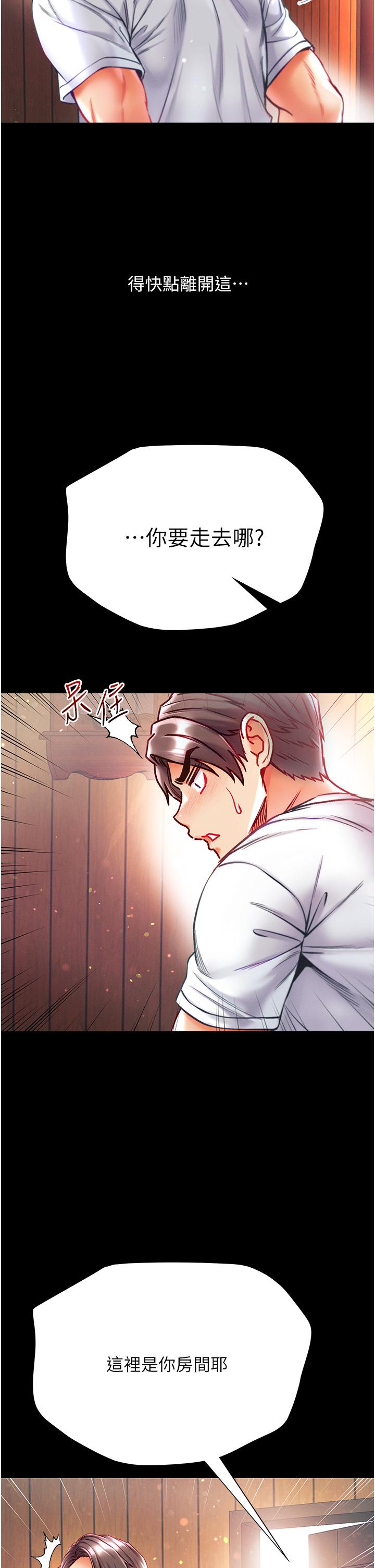 第27张