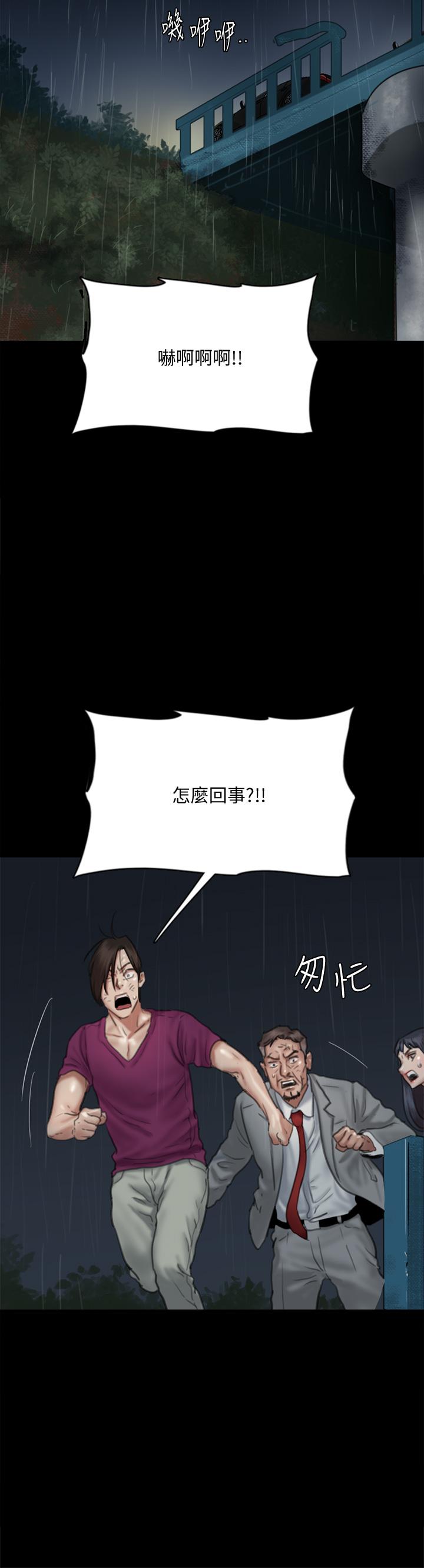 第30张