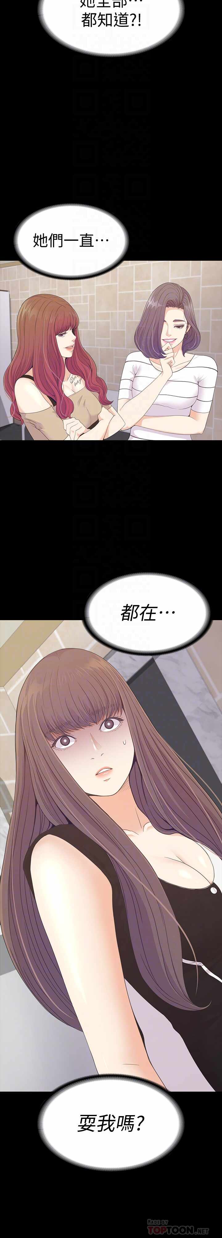 第29张