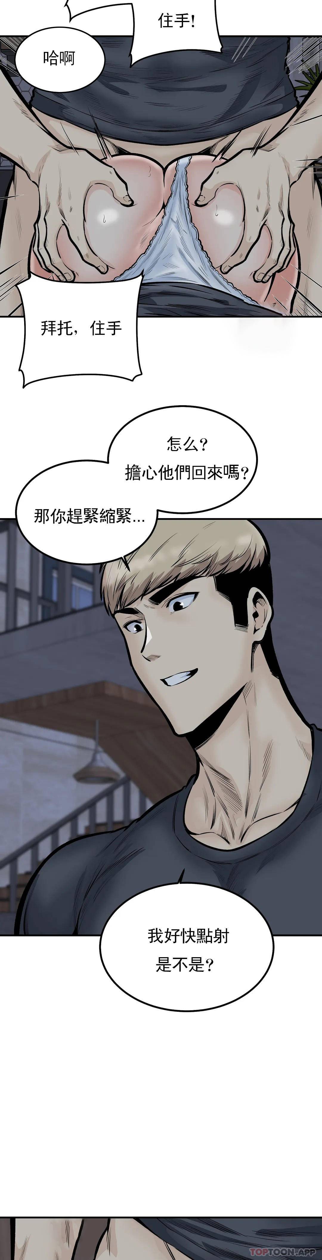 第28张