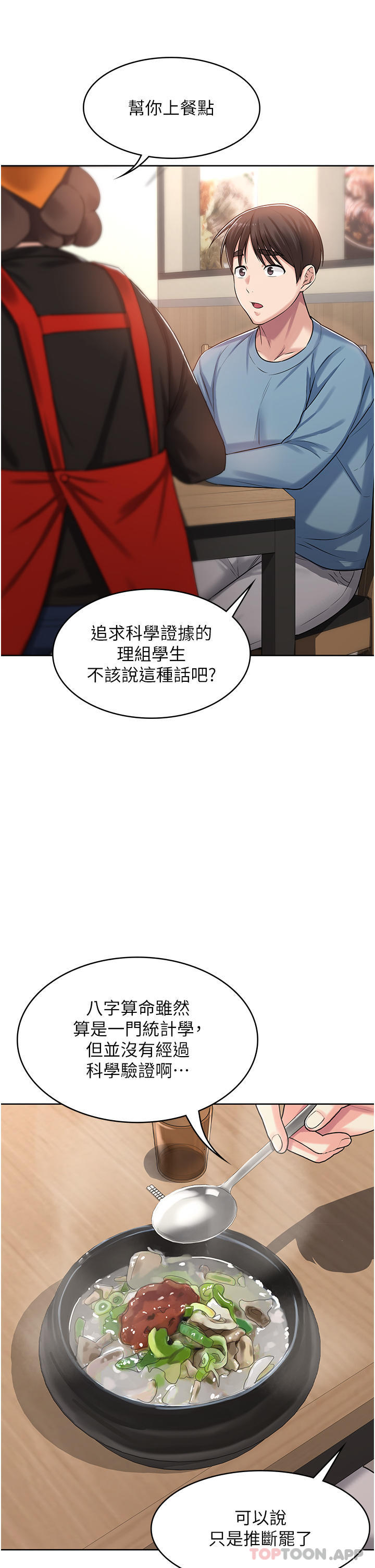 第44张