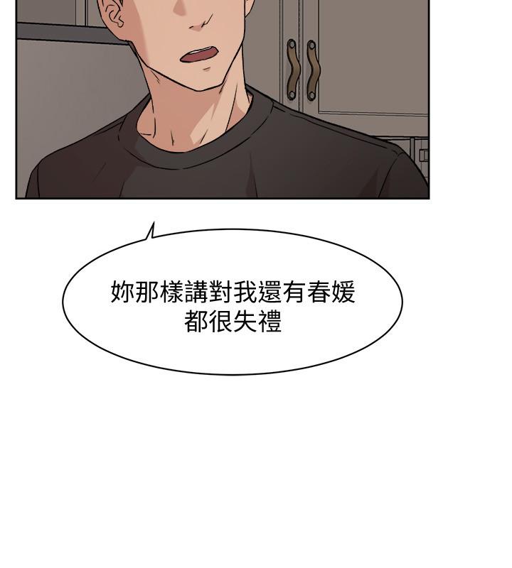 第2张