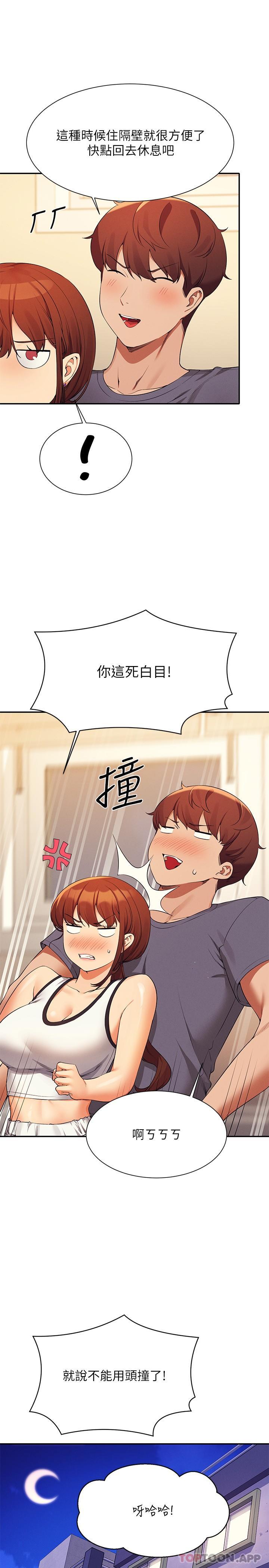 第29张