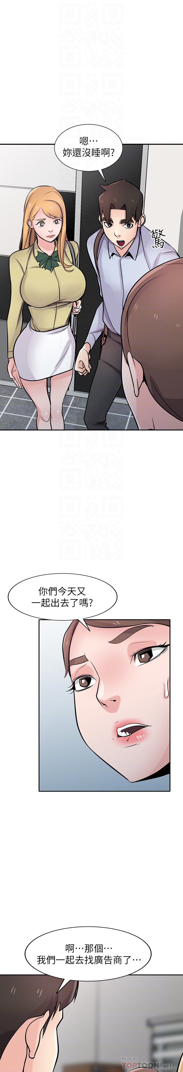 第21张