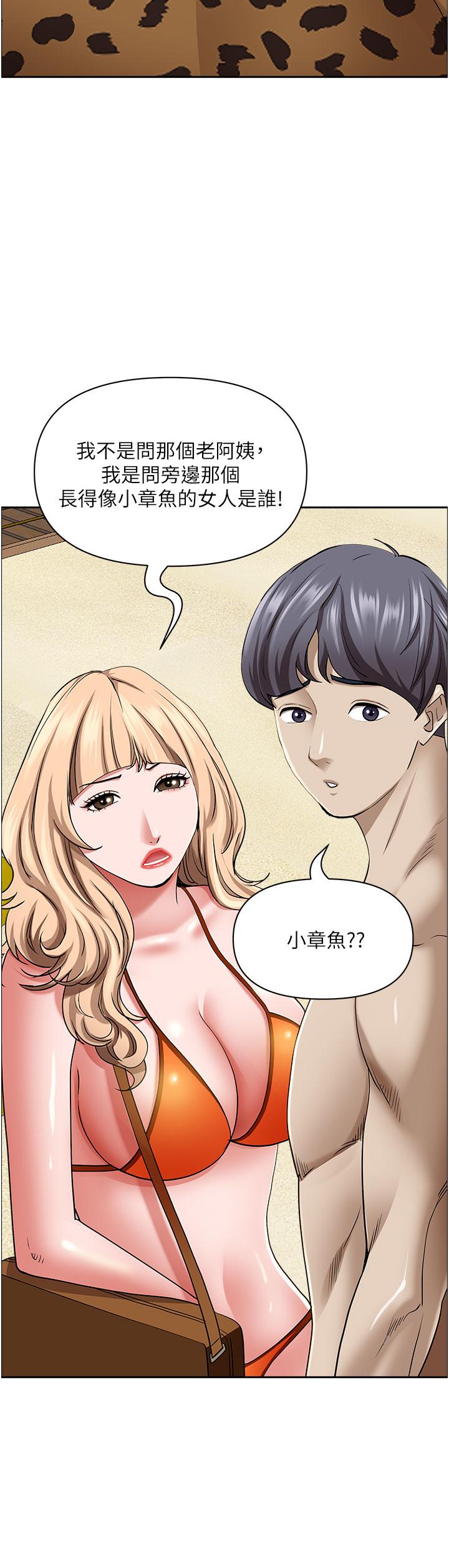 第31张