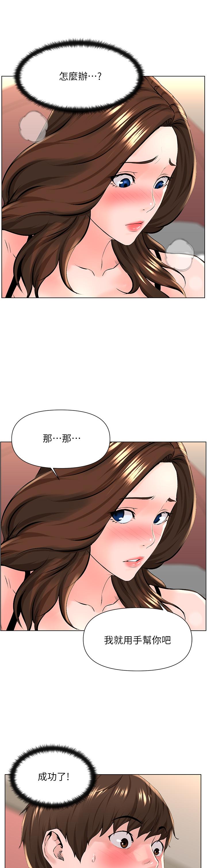 第27张