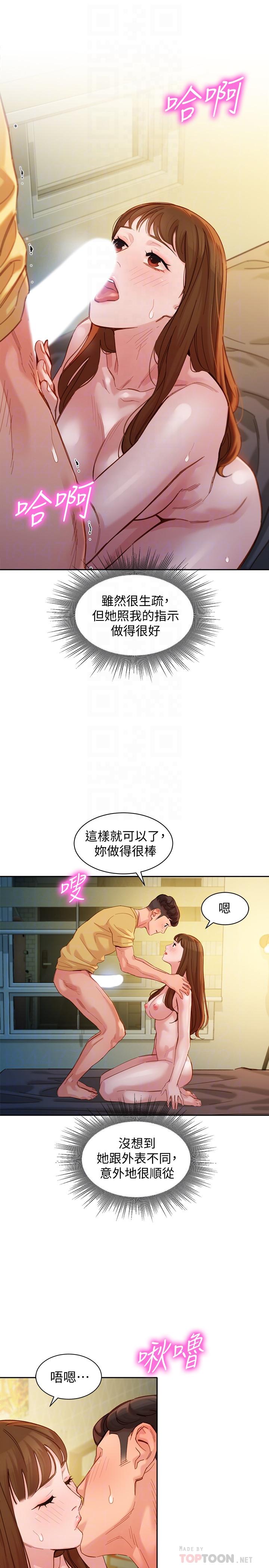 第10张