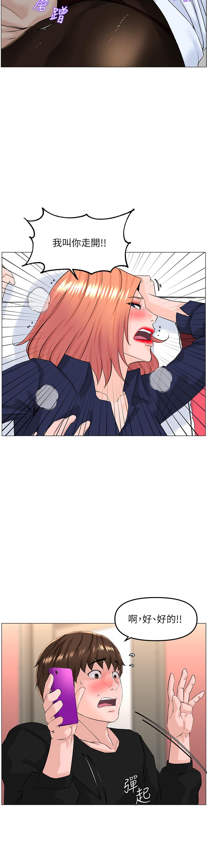 第11张