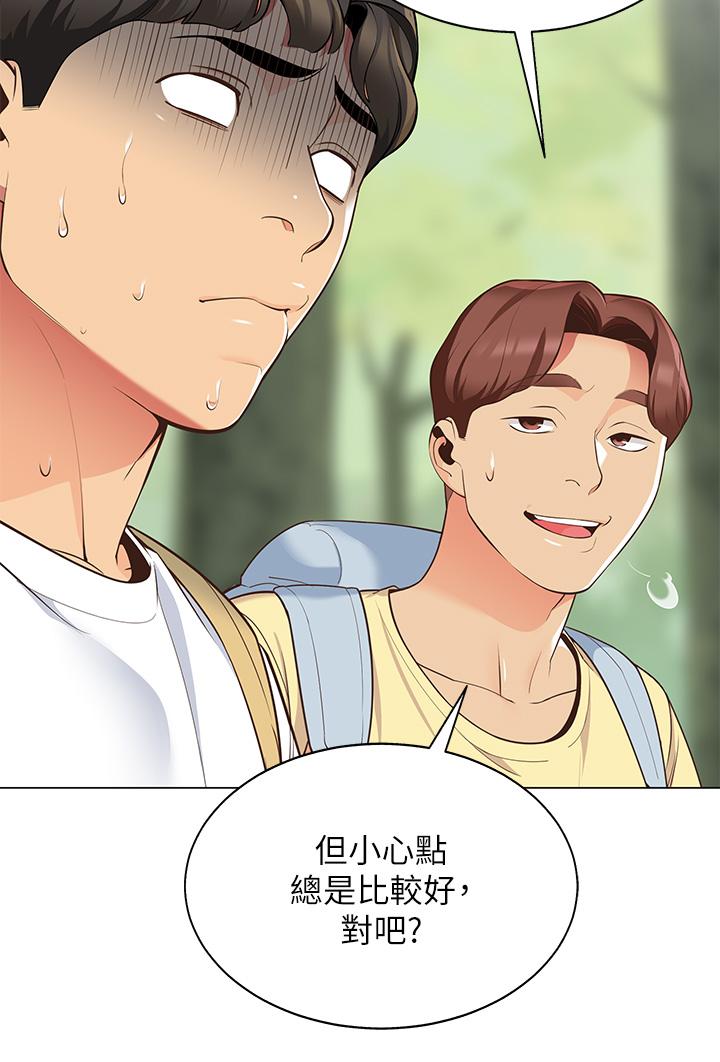 第46张