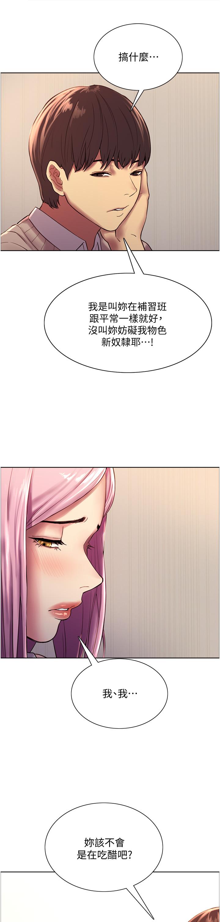 第40张