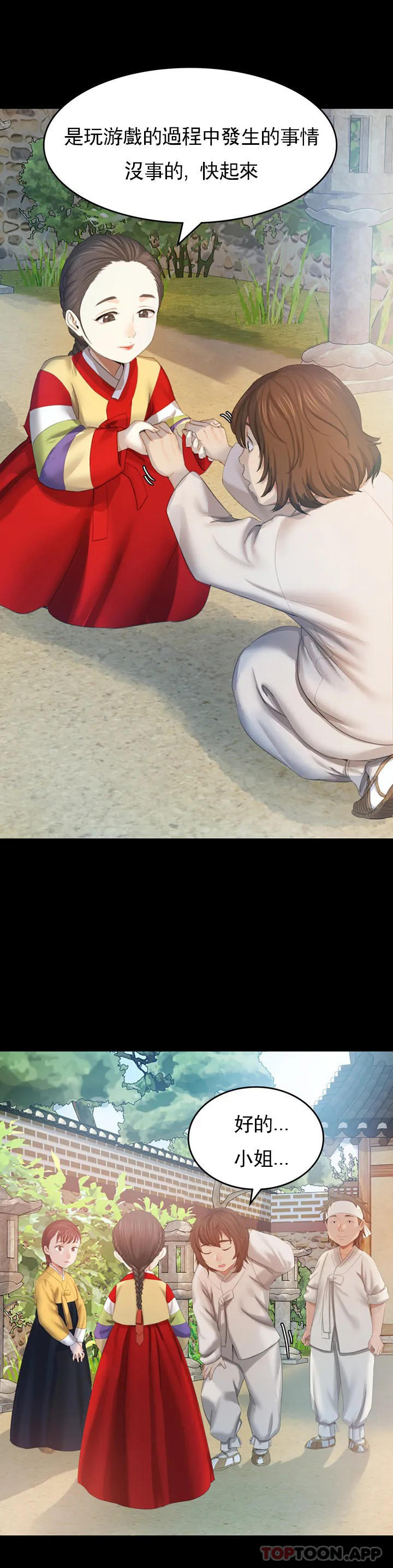第38张