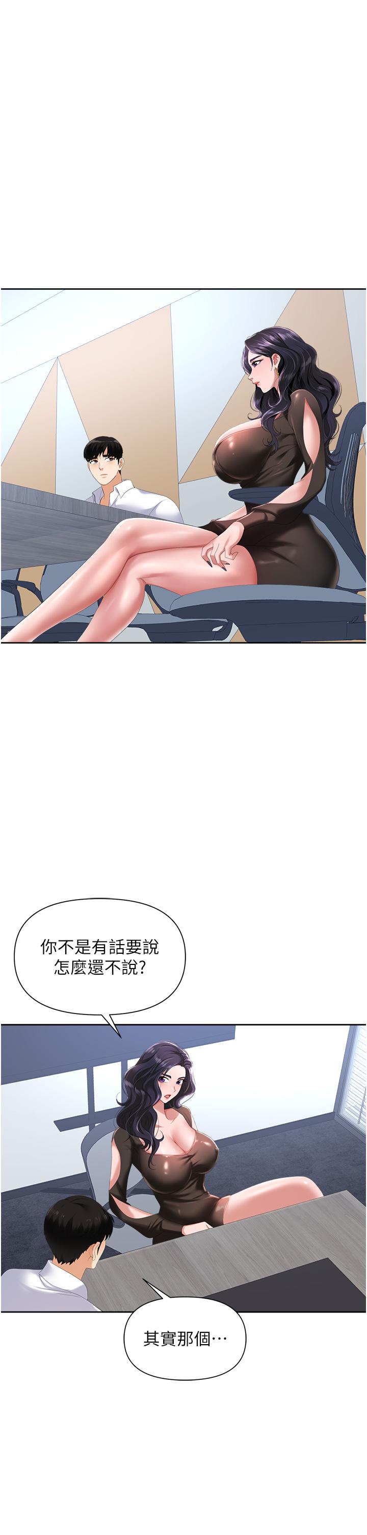 第40张