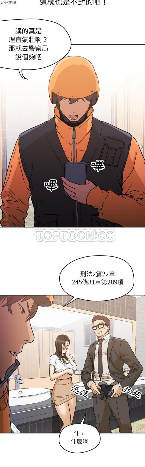 第19张