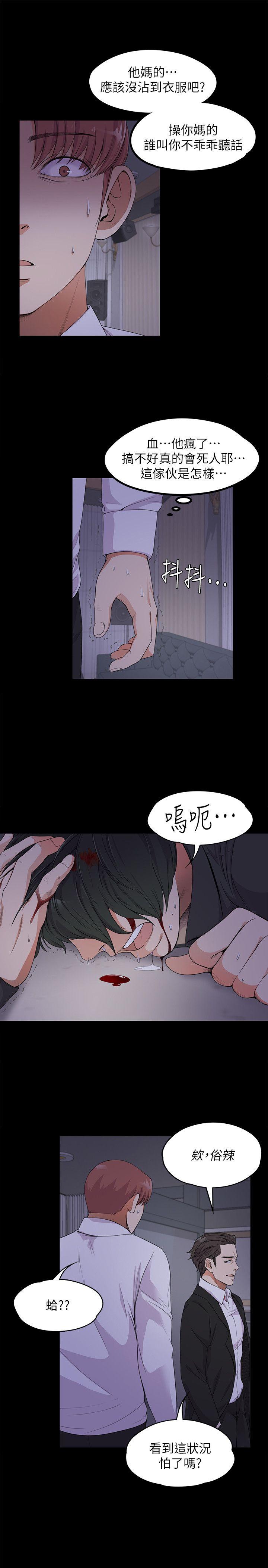 第19张